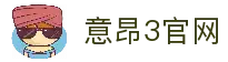 意昂3 - 意昂3娱乐「强保障平台,更省心娱乐」